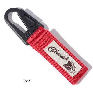 COBMASTER ( コブマスター ) COB UTILITY KEYFOLDER | こぶますたー | キーホルダー | 面ジッパー | 収納 | 持ち運び | 便利 | アウトドア | 登山 | ピクニック | キャンプ | アウトドア | シンプル | 80081500 | アクセサリー