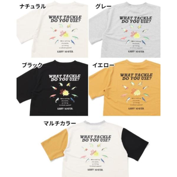 KRIFF MAYER ( クリフメイヤー ) BUG PROOFプリントT ( ルアー ) MENS | 2445107 | メンズ | 半袖シャツ | シャツ | Tシャツ | 夏服 | 半袖 | 防蚊 | バックプリント | 刺繍 | ワンポイント | 通気性 | アウトドア | キャンプ | くりふめいやー | カジュアル