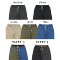 KRIFF MAYER ( クリフメイヤー ) メッシュツイル3つ星シェフパンツ | MENS | メンズ | パンツ | ロングパンツ | 2447820 | ストレッチ感 | メッシュ | イージーパンツ | ウエストゴム | くりふめいやー
