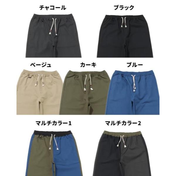KRIFF MAYER ( クリフメイヤー ) メッシュツイル3つ星シェフパンツ | MENS | メンズ | パンツ | ロングパンツ | 2447820 | ストレッチ感 | メッシュ | イージーパンツ | ウエストゴム | くりふめいやー