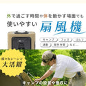 WAQ ( ワック ) FIELD WAIST FAN ウエストファン | 腰掛け扇風機 | 冷却プレート付き | 3WAY | ハンディファン | アウトドア | キャンプ | 暑さ対策 | 外作業 | ハンズフリー | 夏 | 涼しい | フェス | 通勤 | 通学 | わっく