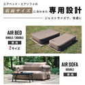 WAQ ( ワック ) AIRシリーズ専用グランドシート エアベッド ( S / D ) エアソファ | グランドシート | アウトドア | キャンプ | PVC加工 | わっく