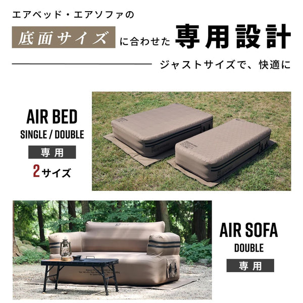 WAQ ( ワック ) AIRシリーズ専用グランドシート エアベッド ( S / D ) エアソファ | グランドシート | アウトドア | キャンプ | PVC加工 | わっく