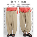 KRIFF MAYER ( クリフメイヤー ) シアサッカークライミングパンツ | LADYS | W2557817 | カジュアル | ロングパンツ | 体型カバー | レディース | ワイドシルエット | シアサッカー | 速乾 | アウトドア | レジャー | お出かけ | オシャレ | くりふめいやー