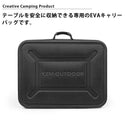 KZM OUTDOOR ( カズミアウトドア ) ワンテーブルワイドEVAキャリーバッグ | カズミ | アウトドア | キャンプ | バッグ | EVA素材 | テーブル | 保護 | 守る | かずみ | K24T3U16