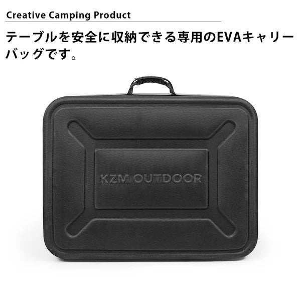 KZM OUTDOOR ( カズミアウトドア ) ワンテーブルワイドEVAキャリーバッグ | カズミ | アウトドア | キャンプ | バッグ | EVA素材 | テーブル | 保護 | 守る | かずみ | K24T3U16