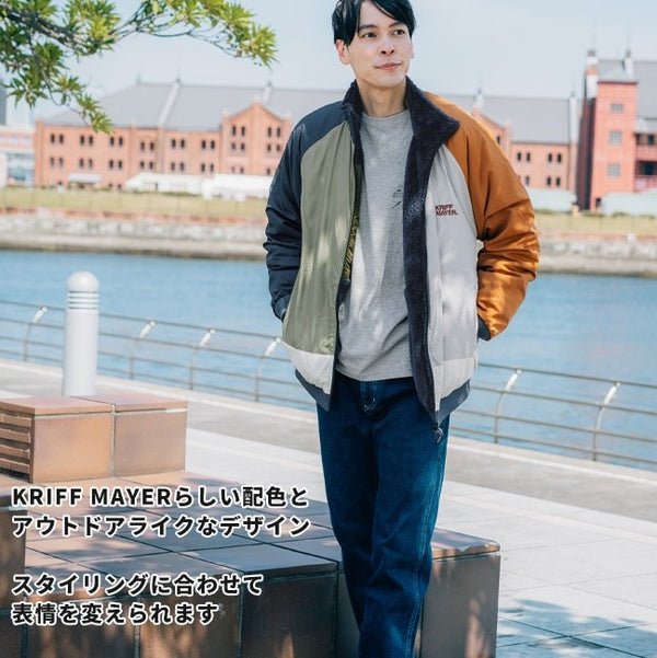 KRIFF MAYER ( クリフメイヤー ) ひっくりスタンドジャケット | MENS | 2514404 | リバーシブル | 防寒 | ジャケット | アウター | 冬服 | 羽織り | アウトドア | キャンプ | レジャー | お出かけ | ボア | フリース | 暖かい | 2514404 | くりふめいやー