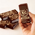 井村屋 チョコえいようかん | チョコ味 | ようかん | 羊羹 | アウトドア | スポーツ | 防災 | 長期保管 | カロリー補給 | コンパクト | すっきり | 甘い | 防災バッグ | おやつ | 食品