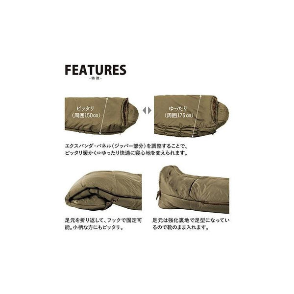 Snugpak ( スナグパック ) ソフティー エリート3 レフトジップ コヨーテタン | シュラフ | アウトドア | キャンプ | マミー型 | 防災 | 冬キャンプ | 氷点下 | 登山 | SP20029CT | すなぐぱっく