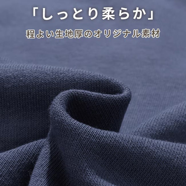 KRIFF MAYER ( クリフメイヤー ) のび～る裏毛フード刺繍パーカー | MENS | 2537802 | パーカー | メンズ | ダブルファスナー | 刺繍 | フード | オシャレ | 裏毛 | 伸びる | 伸縮性 | くりふめいやー