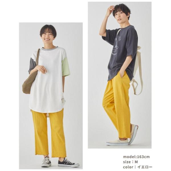KRIFF MAYER ( クリフメイヤー ) 楊柳イージーパンツ | LADYS | レディース | W2457206 | 女性用 | パンツ | オシャレ | 清潔感 | イージーパンツ | 綿100％ | 伸縮 | 伸びる | ウエストゴム | くりふめいやー