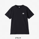 HELLY HANSEN ( ヘリーハンセン ) ショートスリーブスモールロゴティー ユニセックス | Tシャツ | HH62418 | シャツ | 半袖 | 半袖シャツ | 夏服 | アウトドア | レジャー | キャンプ | UVケア | 紫外線 | ポリエステル | コットン