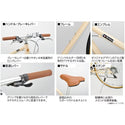 【 取り寄せ商品 】CAPTAIN STAG ( キャプテンスタッグ ) クロスバイク ル・ショワ7007 アルミクロス 700C Mサイズ ラテ YG-1582 自転車 シマノ 外装7段 変速 バッテリーライト Vブレーキ ツートーンタイヤ ブラウンパーツ 通勤 通学 街乗り サイクリング スポーツバイク