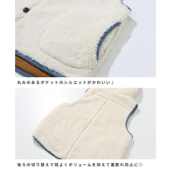 KRIFF MAYER ( クリフメイヤー ) シャギーボアボタンフードベスト | ベスト | LADYS | レディース | W2514408 | 冬 | 暖かい | もこもこ | アウター | シャギーボア | フード付 | 可愛い | オシャレ | くりふめいやー | 防寒