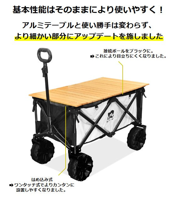 WAQ（ワック）アウトドアワゴン専用 ウッドテーブル WAQ