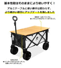 WAQ（ワック）アウトドアワゴン専用 ウッドテーブル WAQ
