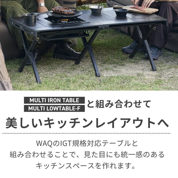 WAQ ( ワック ) MULTI BURNER BASE | マルチバーナーベース | IGT規格対応 | カセットコンロ用バーナーベース | フラット | 調理台 | アウトドア | キャンプ | バーナーテーブル | テーブルカスタム |