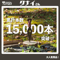 ＼ケースが選べる！／フジノハガネ クナイさん 薪割りクサビ 薪割り クサビ 薪割り道具 薪割り器 薪ストーブ 焚き火 キャンプ アウトドア 焚き火台 薪作り 薪割り用品 たき火 キャンプギア アウトドアギア ブッシュクラフト キャンプ用品 収納ケース
