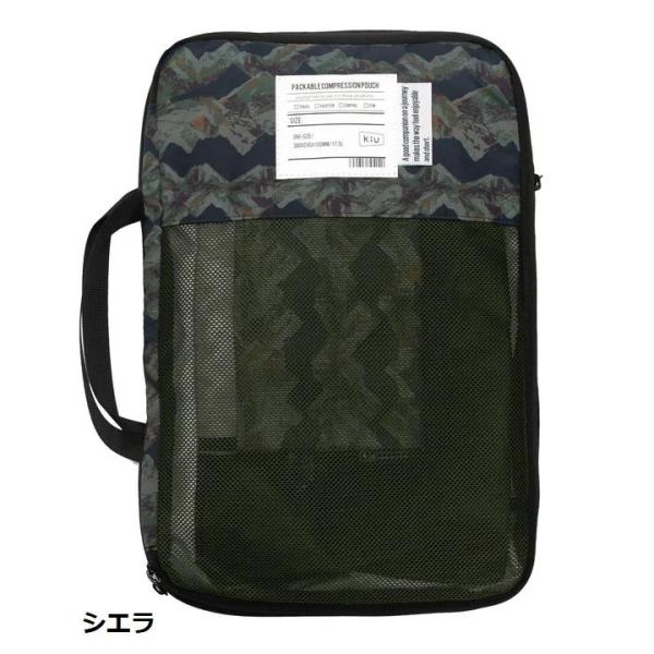 KiU ( キウ ) パッカブルコンプレッションポーチ17.5L k367 | 旅行 | 仕分け | 圧縮 | トラベルポーチ | ポーチ | 使いやすい | 整理 | 整頓 | カラバリ | 軽量 | コンパクト | 耐久 | K367