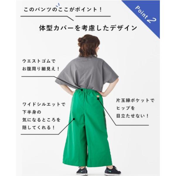 KRIFF MAYER ( クリフメイヤー ) さらっとミリタリーラップパンツ | LADYS | レディース | W2445122 | パンツ | ボリューム感 | 異素材ポケット | ビビッドカラー | ナイロン100％ | 夏 | 夏服 | くりふめいやー | カジュアル
