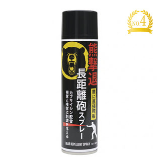 Fujikon ( フジコン ) 熊撃退 長距離砲スプレ－ ( 直撃タイプ ) 熊対策 | 熊よけ | 熊よけグッズ | 登山 | アウトドア | キャンプ | 釣り | 山登り | トレッキング | 防犯 | 熊 | 出没 | 山間部 | ハイキング
