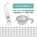 asobito ( アソビト ) 水がいらないGood Trail Cleaner | クリーナー | abo-20 | 洗浄 | 消臭 | 除菌 | 登山 | キャンプ | ハイキング | お出かけ | 水がいらない | 小型ボトル | アルカリイオン水 | スプレー