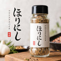 ほりにし アウトドアスパイス アウトドア キャンプ スパイス 調味料 万能 万能スパイス 料理 味付け ふりかけ 食品 BBQ バーベキュー 野菜 肉 焼肉 炒め物 簡単 かけるだけ 時短料理 家庭料理