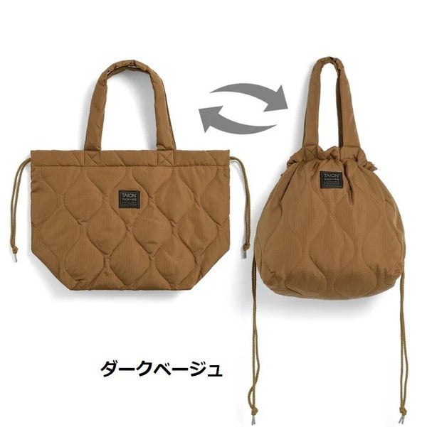 TAION ( タイオン ) ミリタリー ダウントートバッグM | トートバッグ | 通勤 | オシャレ | シンプル | 定番 | バッグ | カバン | ダウン | 巾着バッグ | 2way | キルト | 洗濯可 | ユニセックス | TAION-TT02ML-1-M