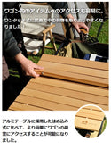 WAQ（ワック）アウトドアワゴン専用 ウッドテーブル WAQ