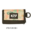 KiU ( キウ ) ウォーターリペレント ウォレット タイプ-A | K278 | 財布 | ミニ | ミニ財布 | アウトドア | キャンプ | 登山 | ピクニック | 三つ折り | コンパクト | 薄い | 薄型 | 旅行 | シンプル | フェス | 撥水 | 防水