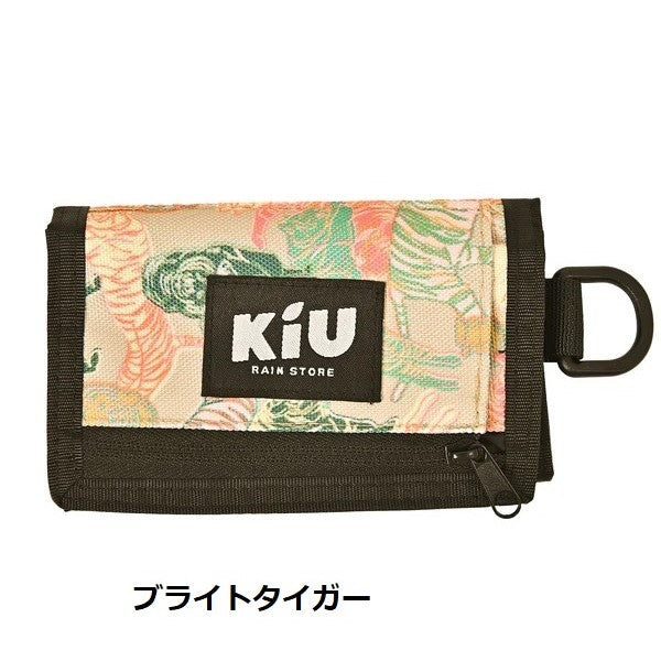 KiU ( キウ ) ウォーターリペレント ウォレット タイプ-A | K278 | 財布 | ミニ | ミニ財布 | アウトドア | キャンプ | 登山 | ピクニック | 三つ折り | コンパクト | 薄い | 薄型 | 旅行 | シンプル | フェス | 撥水 | 防水