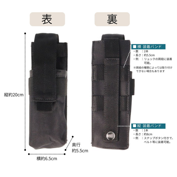 Fujikon ( フジコン ) 熊よけスプレー ホルダー | ケース | 汎用タイプ | メディア紹介 | 自治体 | 官公庁採用品 | 登山 | 釣り | 通勤 | 通学 | アウトドア | サイズ調整