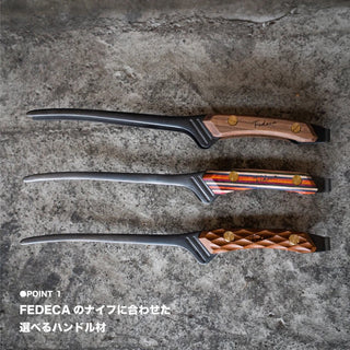 FEDECA (フェデカ ) クレバートング | カラー選べる | トング | アウトドア | キャンプ | 衛生的 | かっこいい | シンプル | 木目 | 掴みやすい | ソロキャンプ | ファミリーキャンプ | キャンプ用品 | アウトドア用品