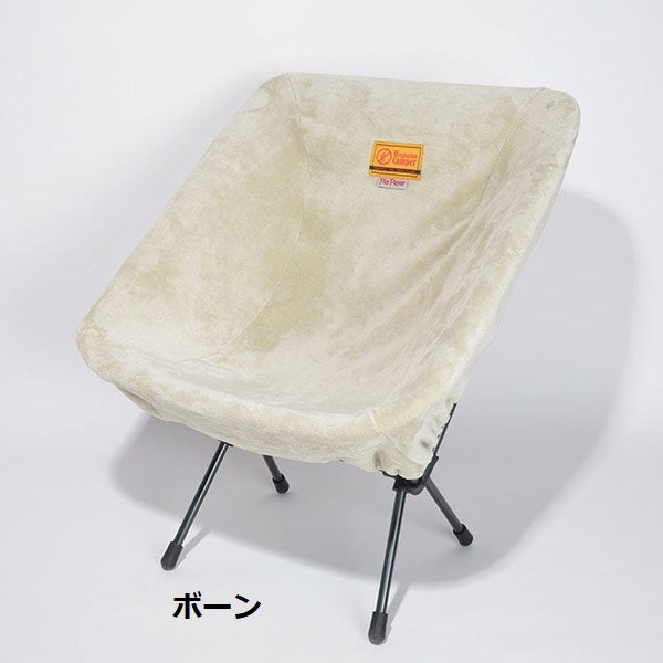 Oregonian Camper ( オレゴニアンキャンパー ) ファイヤープルーフ コンパクトチェアカバー | チェアカバー | アウトドア | キャンプ | 冬 | シングルチェア | マイヤー毛布素材 | 燃えない | ミンクタッチ | OCFP513 | おれごにあんきゃんぱー