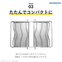HIGHMOUNT ( ハイマウント ) アジャスタブルグリルS | アウトドア | キャンプ | 調理 | 料理 | コンパクト | 折りたたみ | ステンレス | 強い | 高さ調節 | 5段階 | 23226 | はいまうんと | ソロキャンプ | 卓上