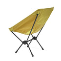【 SALE 】Helinox HOME DECO & BEACH ( ヘリノックス ホーム・デコ＆ビーチ ) チェアワン Home / マスタード | コンパクト | 登山 | 軽量 | 軽い | イス | チェア | シングルチェア | BBQ | デイキャンプ | 頑丈 | シンプル | 運動会 | レジャー