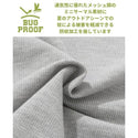 KRIFF MAYER ( クリフメイヤー ) BUG PROOFプリントT ( ルアー ) MENS | 2445107 | メンズ | 半袖シャツ | シャツ | Tシャツ | 夏服 | 半袖 | 防蚊 | バックプリント | 刺繍 | ワンポイント | 通気性 | アウトドア | キャンプ | くりふめいやー | カジュアル
