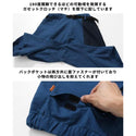 KRIFF MAYER ( クリフメイヤー ) フェスハーフパンツ | MENS | メンズ | 2444000 | ハーフパンツ | ショートパンツ | パンツ | ズボン | 半ズボン | アパレル | ボトムス | クライミングショーツ | ライブ | フェス | レジャー | くりふめいやー