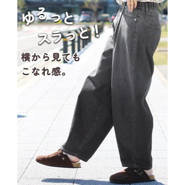 KRIFF MAYER ( クリフメイヤー ) バレルレッググラデーションパンツ | LADYS | W2554001 | レディース | ロングパンツ | ボトムス | パンツ | 8オンス | 軽い | 綿100% | デニム | 通気性 | アウトドア | レジャー | こなれ | オシャレ | くりふめいやー