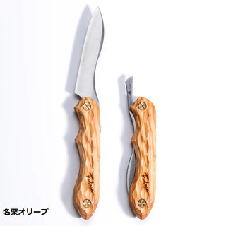 FEDECA ( フェデカ ) 折畳式料理ナイフ | ナイフ | 料理 | キッチン用品 | ソロキャンプ | 折りたたみ | 折りたたみナイフ