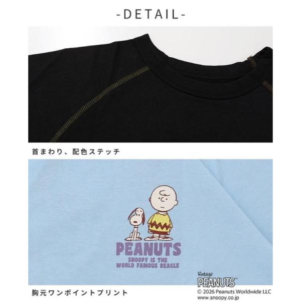 KRIFF MAYER ( クリフメイヤー ) スヌーピー刺繍チュニックT | LADYS | レディース | W2537815 | ウェア | トップス | スヌーピー | Snoopy | 速乾 | ポリエステル | Aライン | 春 | 夏 | くりふめいやー | カジュアル | 半袖 | 七分袖