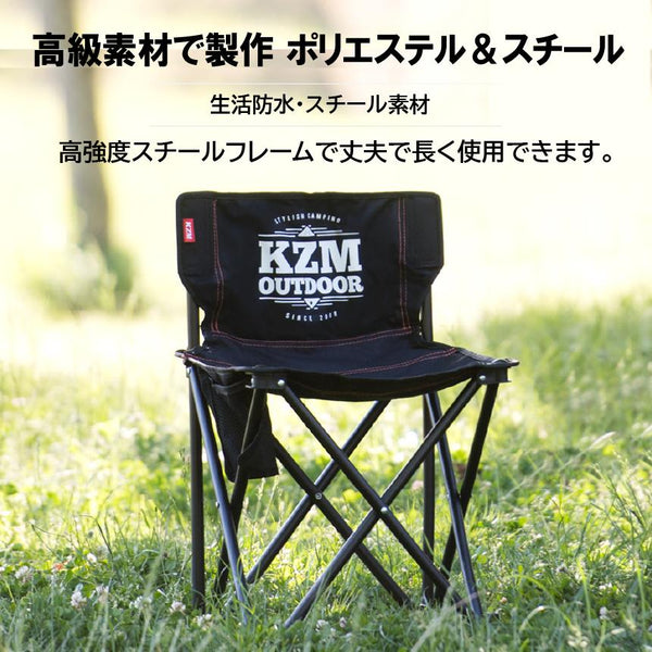 KZM OUTDOOR（ カズミ アウトドア ） カズミ シグネチャー カラー チェア アウトドア チェア  カーキ キャンプ K9T3C001