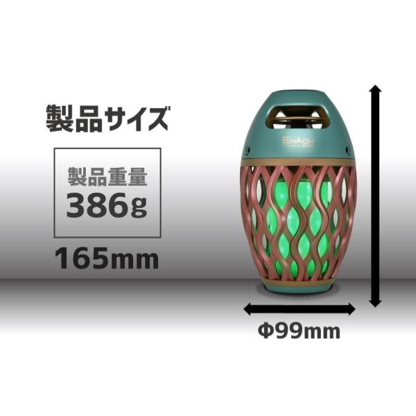 BOOS ( ブース ) Bluetoothスピーカー  ” 炎音 ” HNB-RS1-AOTAKE | 青竹色 | アウトドア | キャンプ | LEDランタン | 海水浴 | 夕暮れ | インドア | 吊るす | 地面 | ゆらめき | 癒し | 吊り下げ