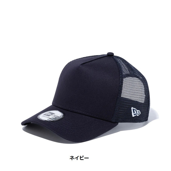 NEW ERA ( ニューエラ ) 9FORTY A-Frame トラッカー ベーシック | 帽子 | キャップ | 日よけ | シンプル | メッシュ | 涼しい | ユニセックス | 無地 | 定番 | サイズ調整 | スナップバック | にゅーえら