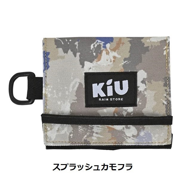 KiU ( キウ ) ウォーターリペレント ウォレット タイプ-C K459 | 財布 | ミニ | コンパクト | 二つ折り | 薄型 | 600D生地 | 撥水 | Dカン付 | 丈夫 | 旅行 | アウトドア | キャンプ | フェス | レジャー