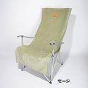 Oregonian Camper ( オレゴニアンキャンパー ) ファイヤープルーフ チェアカバー | アウトドア | キャンプ | チェア | 暖かい | ふわふわ | 座り心地 | リラックス | マイヤー毛布 | 燃えにくい | OCFP514 | 焚火 | 焚火チェア