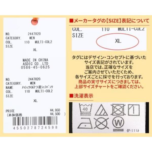 KRIFF MAYER ( クリフメイヤー ) メッシュツイル3つ星シェフパンツ | MENS | メンズ | パンツ | ロングパンツ | 2447820 | ストレッチ感 | メッシュ | イージーパンツ | ウエストゴム | くりふめいやー