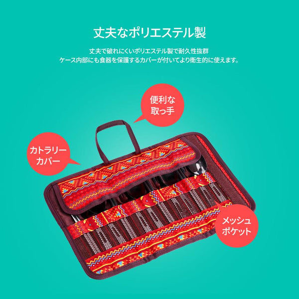 KZM OUTDOOR（ カズミ アウトドア ）カトラリーセット KZM キャンプ カトラリーセット 4人用 家族 ステンレス スプーン フォーク 箸 3点セット アウトドア キャンプ飯 K4T3K003
