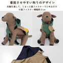KRIFF MAYER ( クリフメイヤー ) 花粉ドロップフードJK | DOG | D2537845 | ペット服 | ペット用品 | 犬服 | 犬 | ワンちゃん | アウター | 静電気防止 | 撥水 | アウトドア | ポリエステル | 散歩 | お出かけ | ドッグラン | くりふめいやー