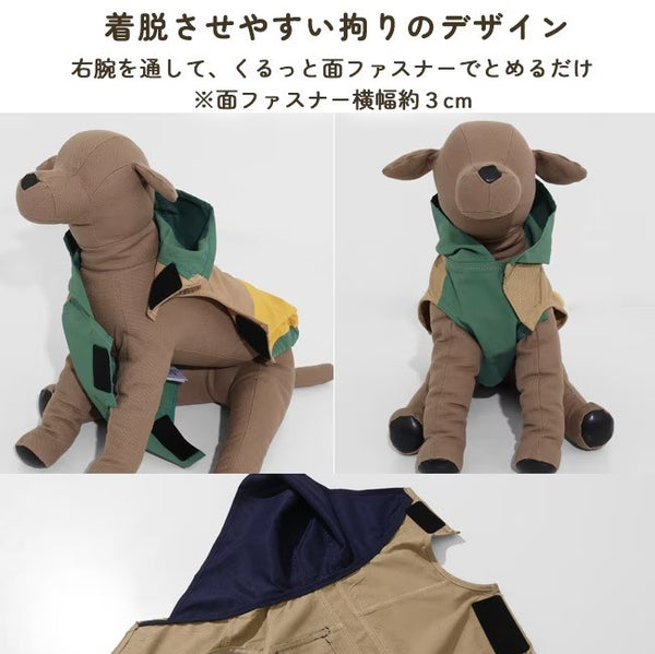 KRIFF MAYER ( クリフメイヤー ) 花粉ドロップフードJK | DOG | D2537845 | ペット服 | ペット用品 | 犬服 | 犬 | ワンちゃん | アウター | 静電気防止 | 撥水 | アウトドア | ポリエステル | 散歩 | お出かけ | ドッグラン | くりふめいやー